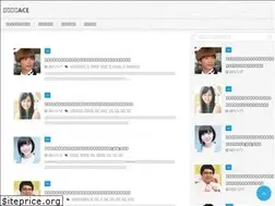 Sites similar to entameace.com
