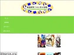 Sites similar to entamebiyori.com