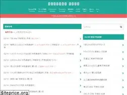 Sites similar to entameboy.com