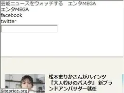 Sites similar to entamega.com