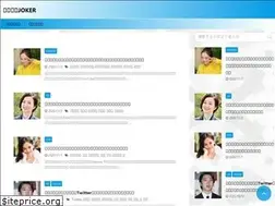 Sites similar to entamejoker.com