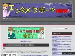 Sites similar to entamesports.com