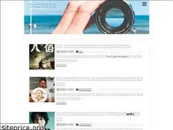 Sites similar to entametimes.com