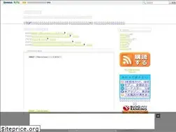 Sites similar to entameurageinou.seesaa.net