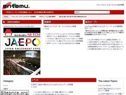 Sites similar to entamu.com