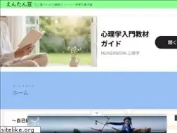 Sites similar to entanmame.com