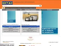 Sites similar to entas.ru
