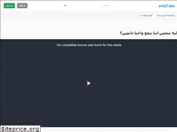 Sites similar to entatube.net