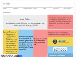 Sites similar to entaxei.weebly.com