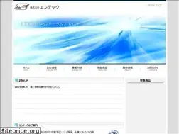 Sites similar to entec-inc.co.jp