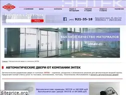 Sites similar to entec.ru