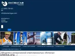 Sites similar to entechgaz.com