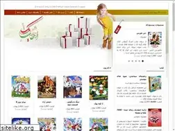 Sites similar to entekhab-1.ir