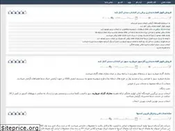 Sites similar to entekhabcenternews.rozblog.com