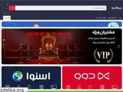 Sites similar to entekhabclick.ir