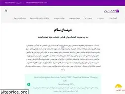 Sites similar to entekhabemoaser.com