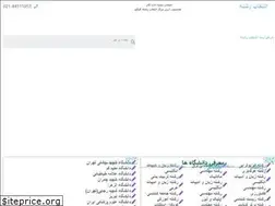 Sites similar to entekhabreshteh.com