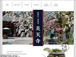 Sites similar to entenji.com