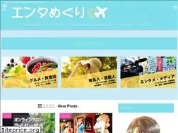 Sites similar to enter-trip.com