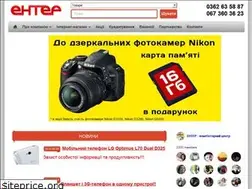 Sites similar to enter.com.ua