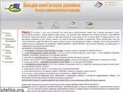 Sites similar to enter.in.ua