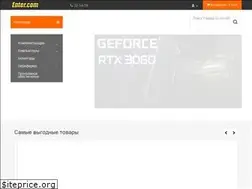 Sites similar to enter14.ru