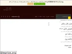 Sites similar to enterabzar.ir