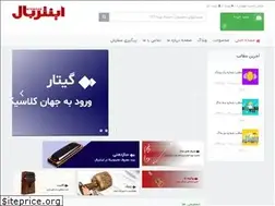 Sites similar to enterbal.com