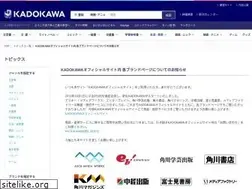 Sites similar to enterbrain.co.jp
