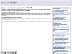 Sites similar to entercad.ru