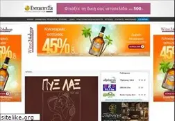 Sites similar to entercity.gr