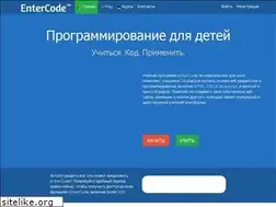 Sites similar to entercode.ru