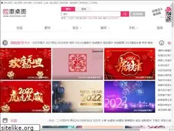 Sites similar to enterdesk.com