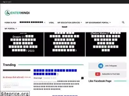 Sites similar to enterhindi.com