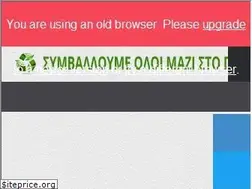 Sites similar to enterhome.gr