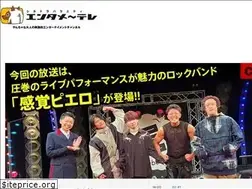 Sites similar to entermeitele.com
