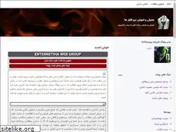Sites similar to enternetiha.blogsky.com