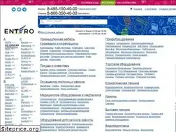 Sites similar to entero.ru