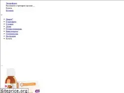 Sites similar to enterofuryl.ru