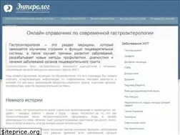 Sites similar to enterolog.ru