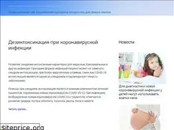 Sites similar to enterosgel.info
