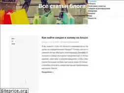 Sites similar to entershopping.ru