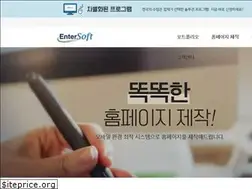 Sites similar to entersoft.kr