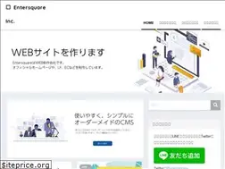 Sites similar to entersquare.jp