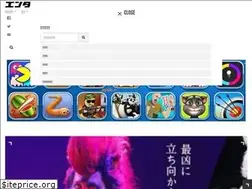 Sites similar to enterstage.jp