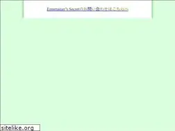 Sites similar to entertainers-secret.jp
