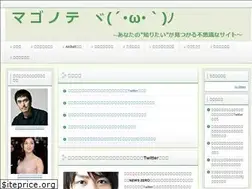 Sites similar to entertainment-news7.com