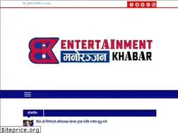 Sites similar to entertainmentkhabar.com