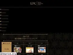 Sites similar to entertainmentstation.jp