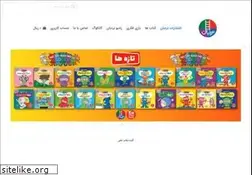 Sites similar to entesharat.com